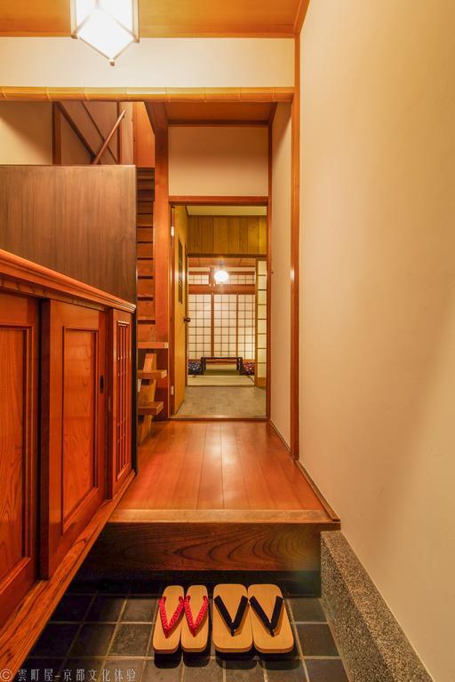京都市 雲町屋 二条城 KumoMachiya Nijojoヴィラ エクステリア 写真