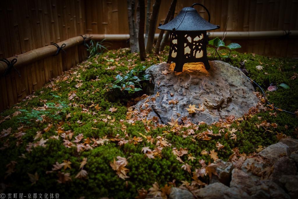 京都市 雲町屋 二条城 KumoMachiya Nijojoヴィラ エクステリア 写真