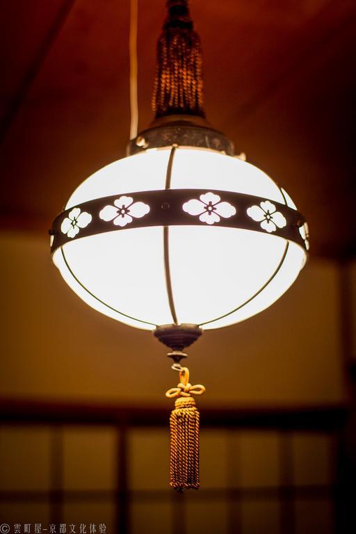 京都市 雲町屋 二条城 KumoMachiya Nijojoヴィラ エクステリア 写真